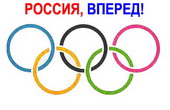 Олимпиада в Пекине Олимпиада в Пекине