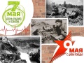 С наступающими праздниками! С наступающими праздниками!