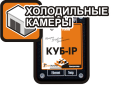 АPM Энергетика. Мониторинг энергетической части объекта связи. АPM Энергетика. Мониторинг энергетической части объекта связи.