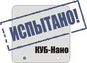 КУБ-Нано испытан на сетях заказчика! КУБ-Нано испытан на сетях заказчика!