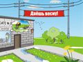 С праздником Весны и Труда! С праздником Весны и Труда!
