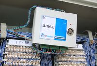 Обновлённый ШКАС в распределительном шкафу