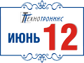 С Днём России, дорогие друзья и партнеры! С Днём России, дорогие друзья и партнеры!