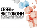 Технотроникс на выставке «Связь-Экспокомм-2013» Технотроникс на выставке «Связь-Экспокомм-2013»