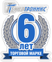 Торговой марке Торговой марке
