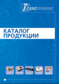 Новая версия каталога продукции (сентябрь, 2013) Новая версия каталога продукции (сентябрь, 2013)