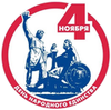 С ДНЁМ НАРОДНОГО ЕДИНСТВА! С ДНЁМ НАРОДНОГО ЕДИНСТВА!