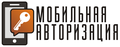 Новый способ авторизации доступа на объект: ЧИП-ключи отменяются! Новый способ авторизации доступа на объект: ЧИП-ключи отменяются!