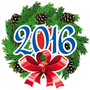 С наступающим Новым годом! С наступающим Новым годом!