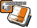 Контроллер КУБ-Инфра В/GSM для объектов Водоканала Контроллер КУБ-Инфра В/GSM для объектов Водоканала