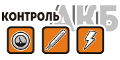 Контроль АКБ: старт продаж! Контроль АКБ: старт продаж!