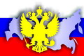 С Днем России! С Днем России!