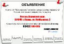 Мы переехали. Мы переехали.