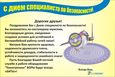 С Днем специалиста по безопасности! С Днем специалиста по безопасности!