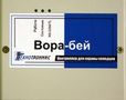 Контроллер «Вора-бей!»
